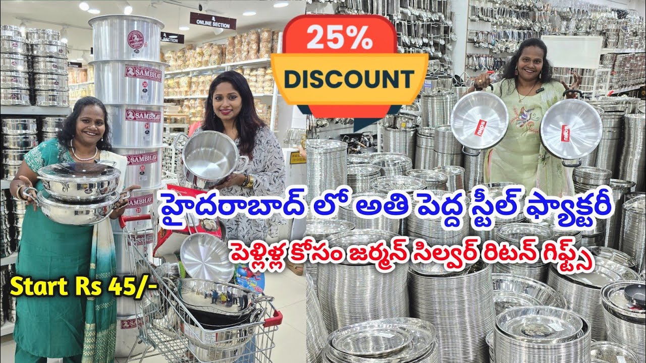 Wedding Return Gifts Hyderabad | Steel Items, German Silver & Brass Gifts | Sambhav Home Store 