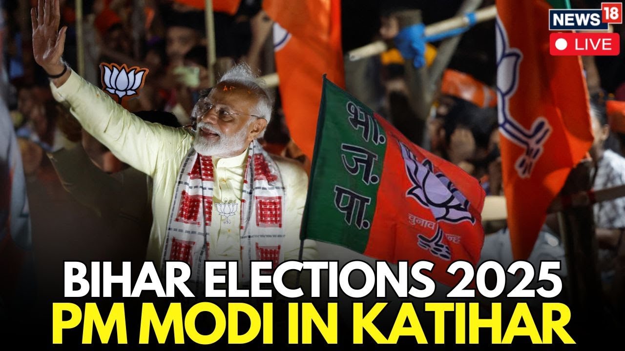 LIVE | PM Modi in Katihar | Bihar Poll Campaign 2025 LIVE Coverage | BJP Bihar Live | N18G