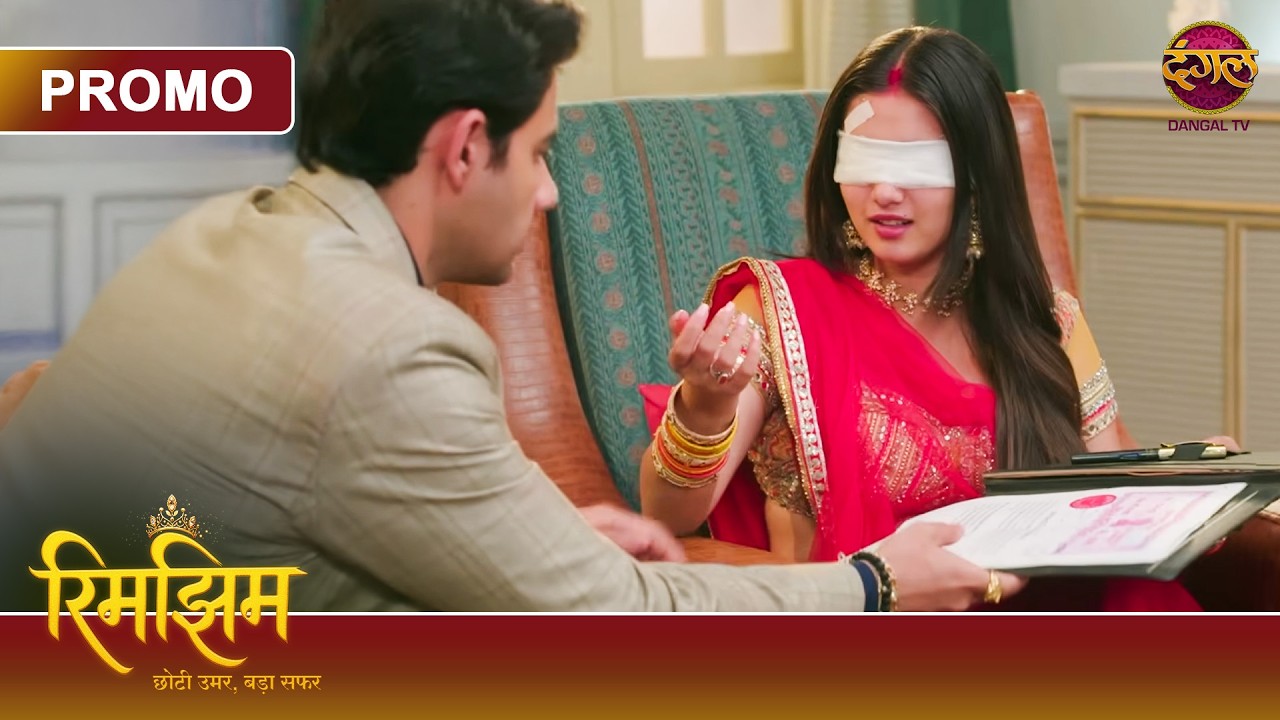 Kya Rimjhim Dhokhe Se Divorce Papers Par Sign Kar Degi? |Rimjhim - Choti Umar, Bada Safar |Dangal TV