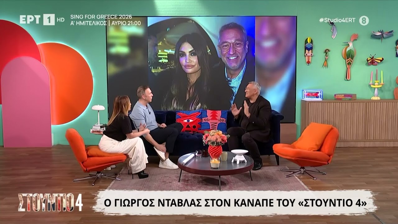 Γιώργος Ντάβλας: «Η Κίμπερλι Γκιλφόιλ είναι καταδεκτική»
