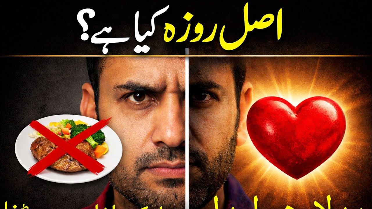 Roza mia kaya Chorna zarori ha
