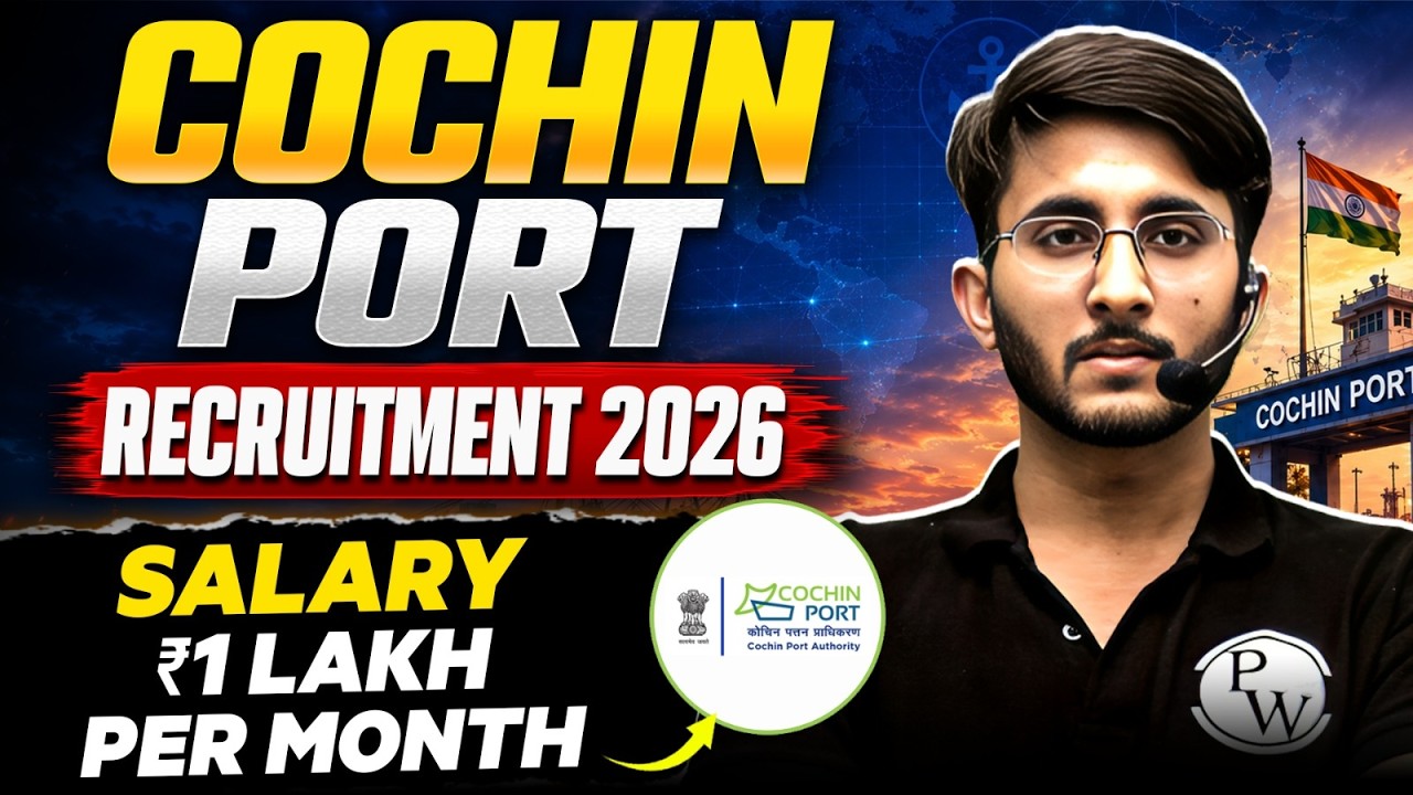 Cochin Port Vacancy 2026 | Salary ₹1,00,000/Month 💰 | Eligibility & Apply Process | Full Details