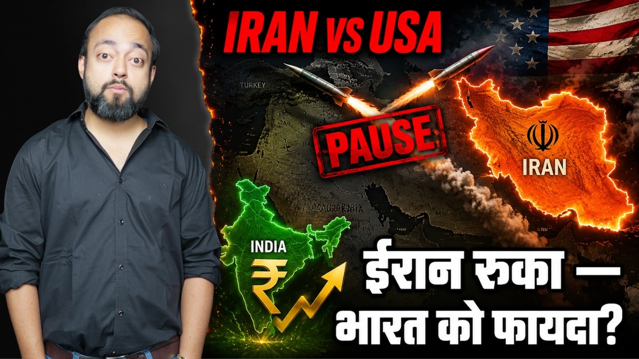 Crude Oil ₹5% Crash &mdash; Sensex 550 Points UPAR | US-Iran War Pause ka Poora Sach
