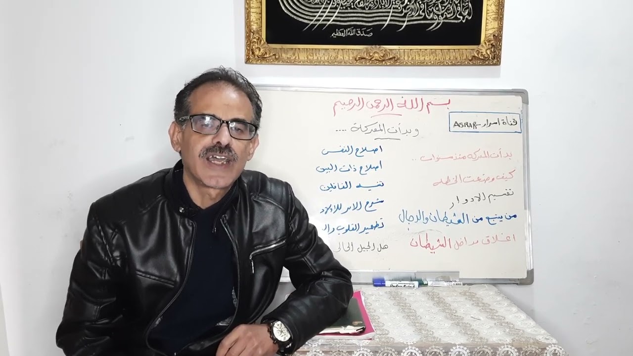 وبدأت المعركة