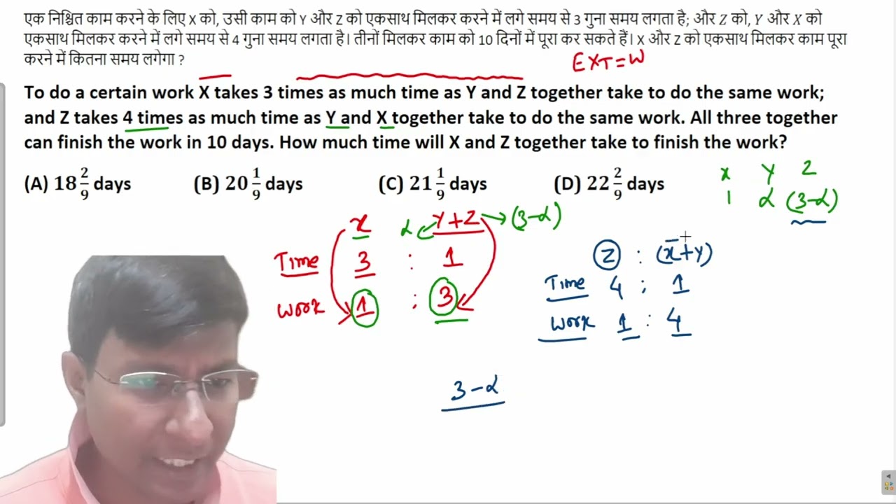 To do a certain work X takes 3 times as much time as Y and Z