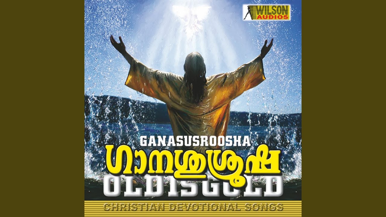 Aakasathin Keezhil