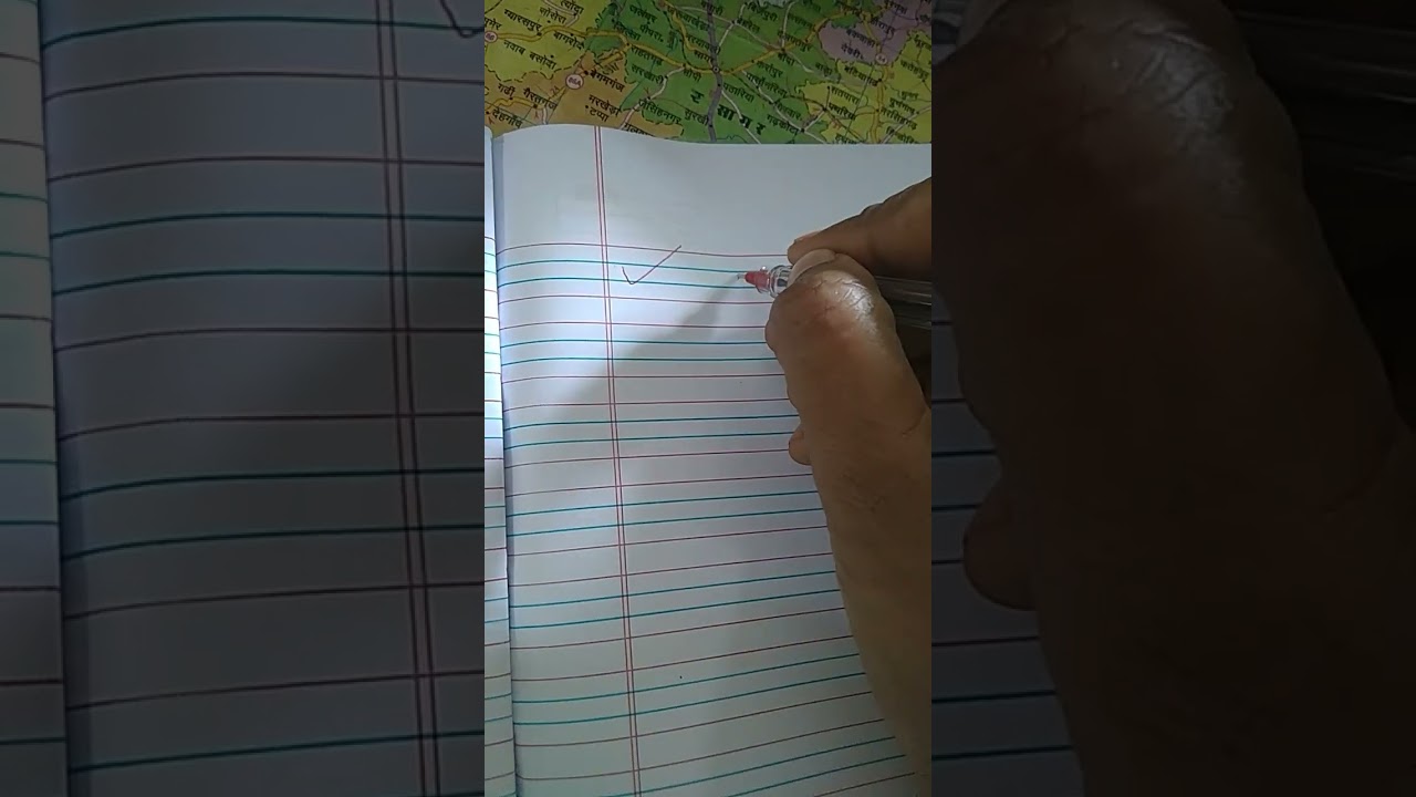 Cursive writing