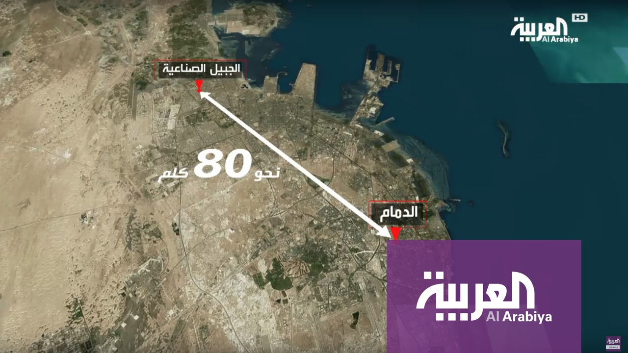لماذا غرقت #الدمام و #الخبر ونجت #الجبيل_الصناعية؟