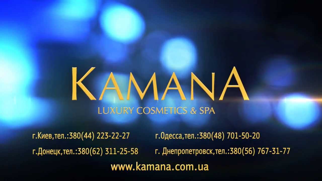 KamanA luxury cosmetics & spa
