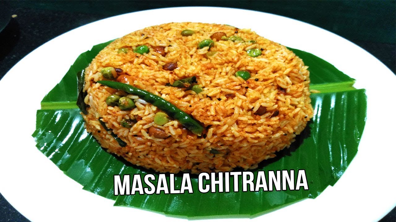 Masala Chitranna/ಮಸಾಲ ಚಿತ್ರಾನ್ನ/ಚಿತ್ರಾನ್ನ/How to Make Masala Chitranna/Lunch Box Receipe
