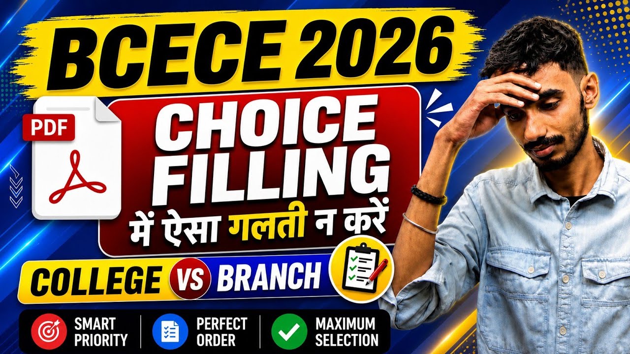 BCECE Counselling 2026 Choice Filling | Top 10 Colleges Cutoff 🔥 MIT Muzaffarpur #BCECE2026 #MIT
