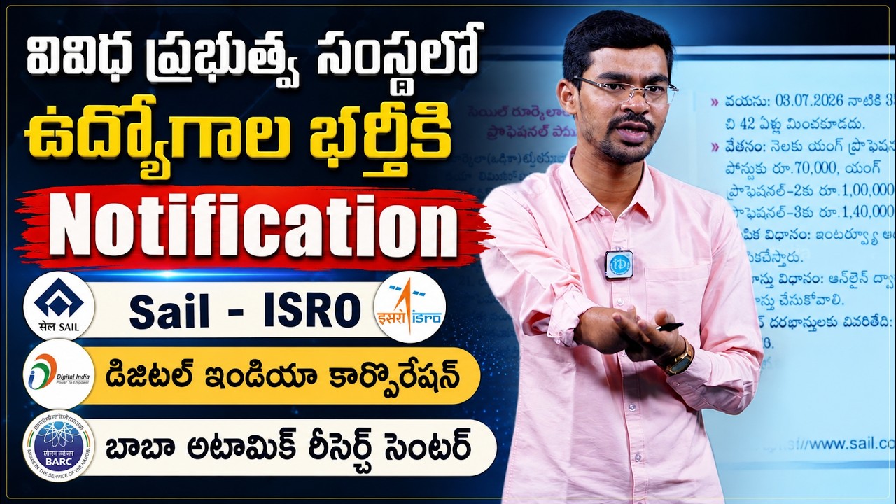 SAIL, ISRO & BARC Recruitment 2026 | Latest Government Jobs Notification | iDream Job Updates
