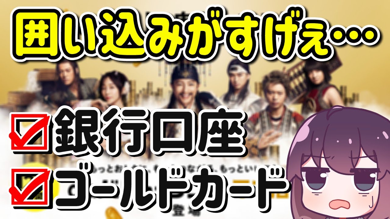 【新金融パック】au新料金プランを解説します（au マネ活2）