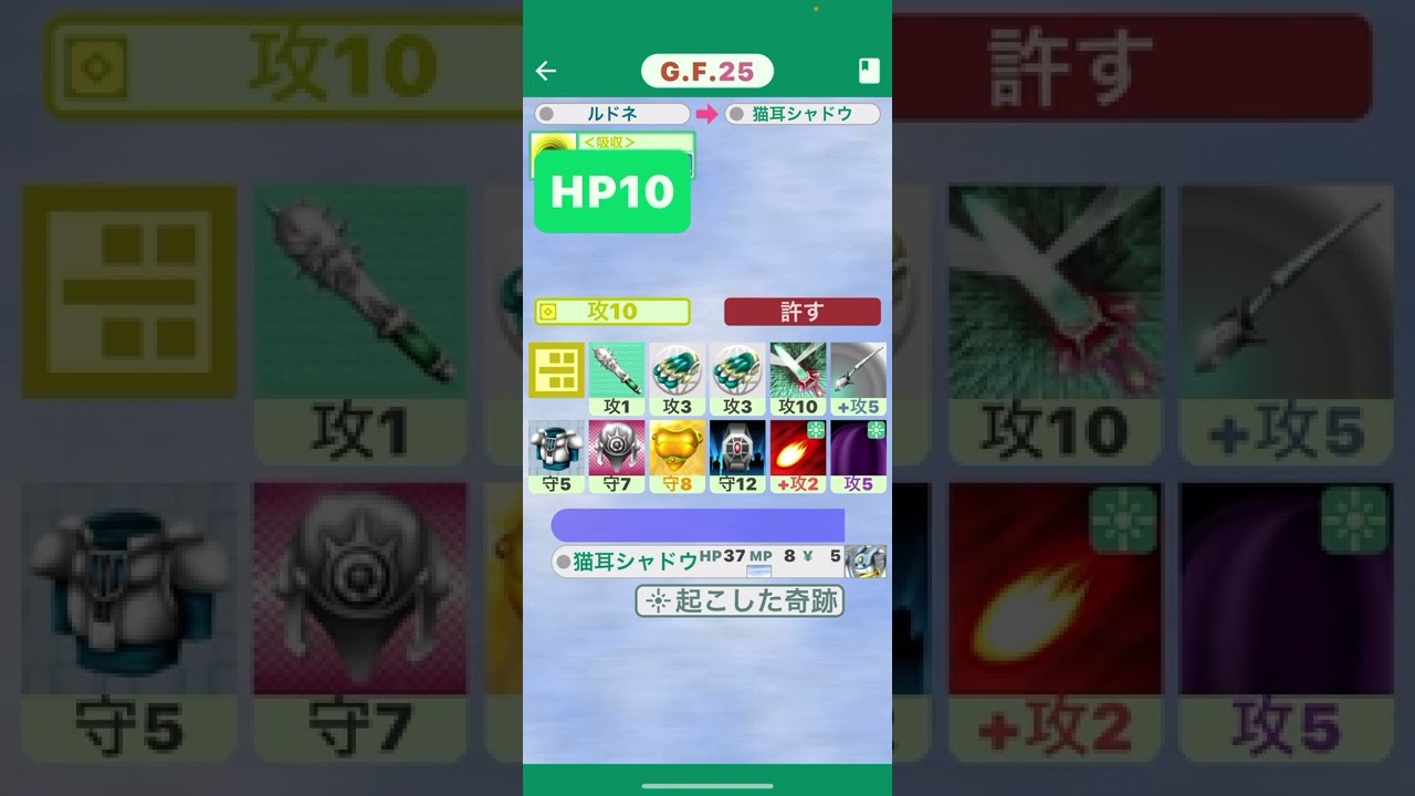 レーティング［ゴッドフィールド］
