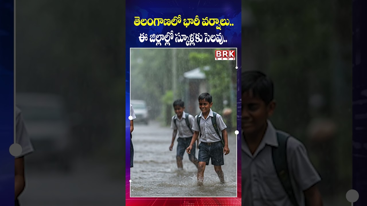 Rain Fury in Telangana | Schools Shut Amid Heavy Rainfall@brknewsofficial