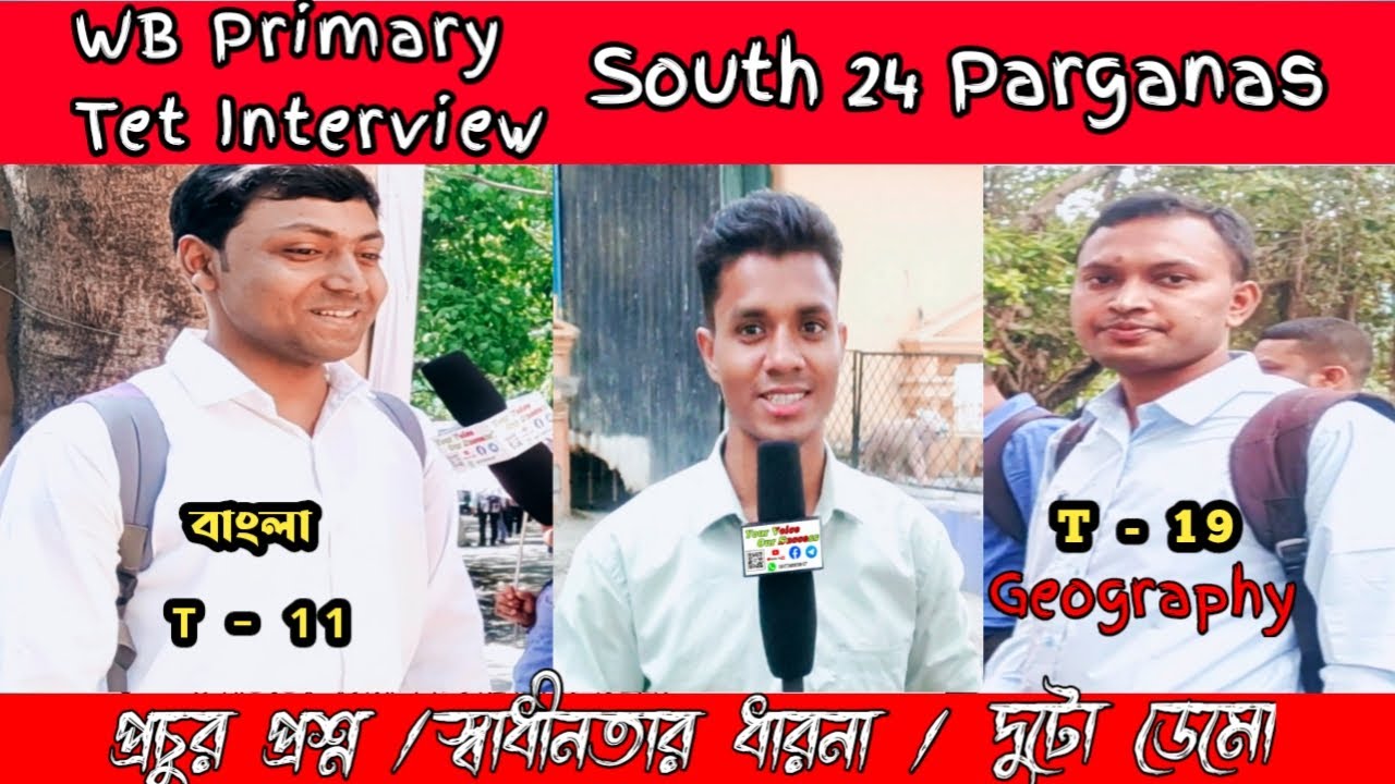 WB Primary tet Interview questions and answer / south 24 pgs interview / live primary tet interview