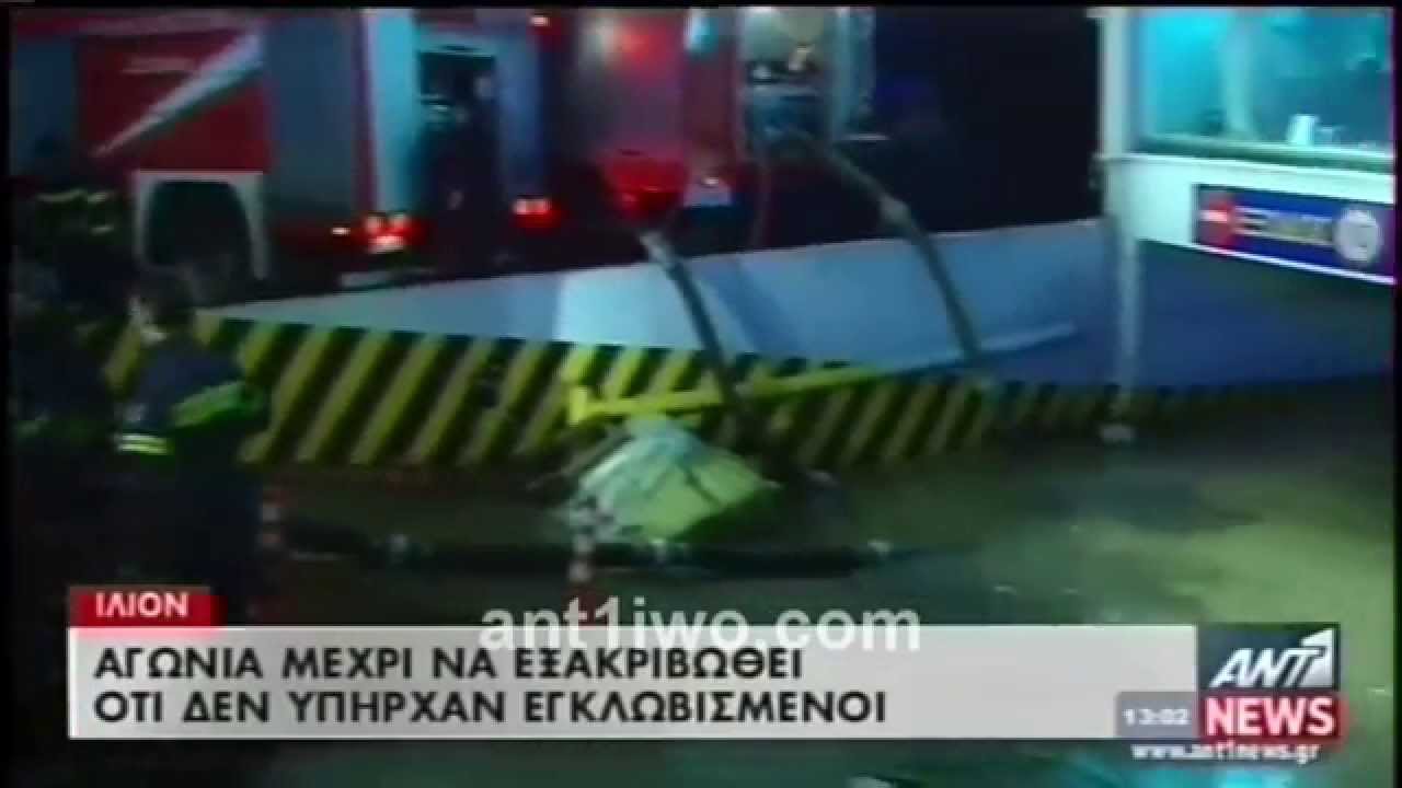 Εικόνες βιβλικής καταστροφής από τις πλημμύρες στην Αττική