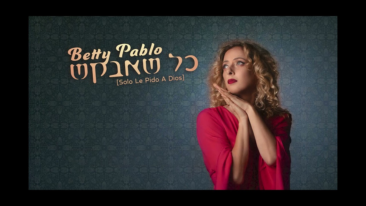 כל שאבקש - בטי פבלו |  Kol Sheavakesh (Solo Le Pido A Dios)  Betty Pablo
