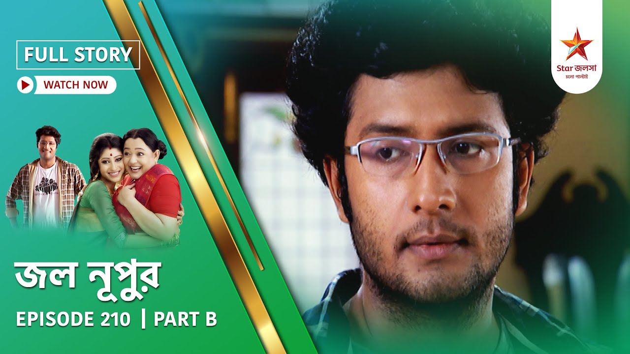Full Story | Jol Nupur | Episode 210 | Part B