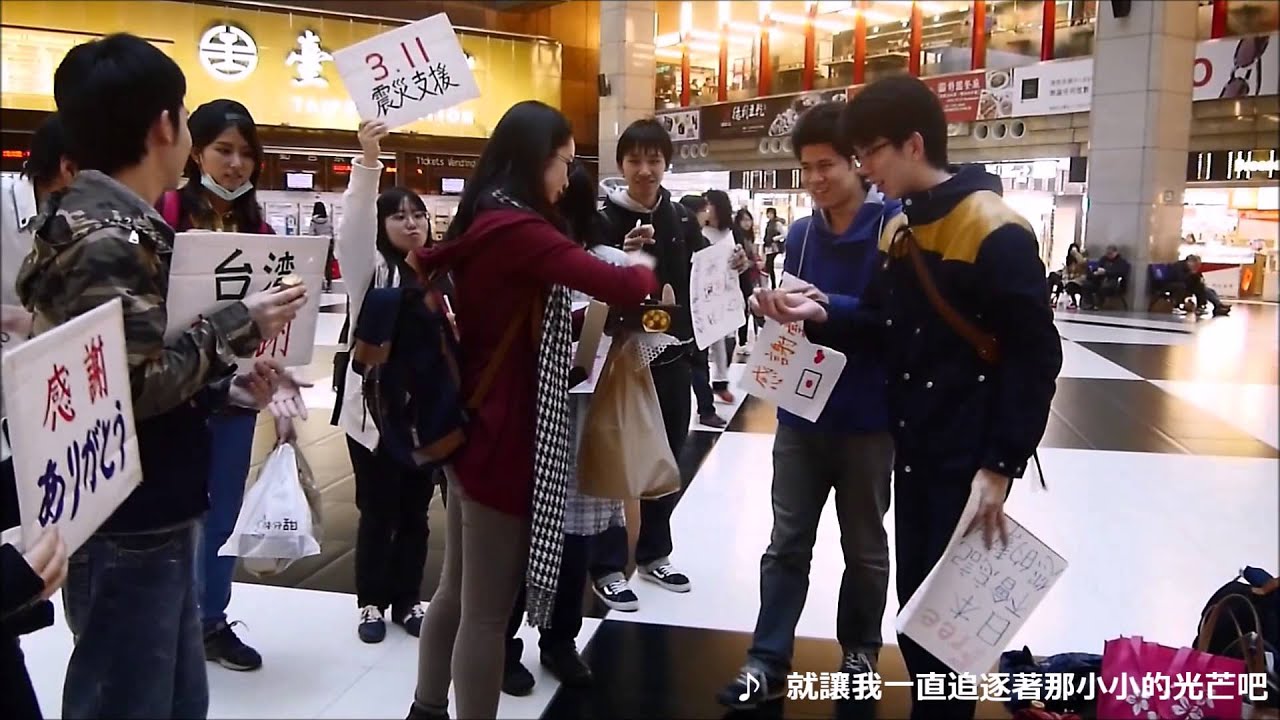 20150311日台友好 感謝台灣 (台北車站中央廣場FREE HUGS) 日本人が台湾でフリーハグをしてみた
