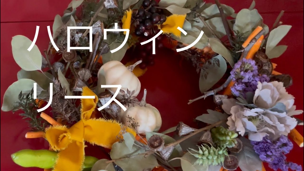 オリジナルの＃ハロウィンリースを三又と#百均のリースで創りました