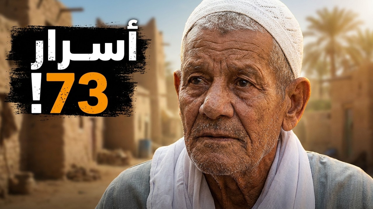 ابن برطباط يروي ذكريات الحرب