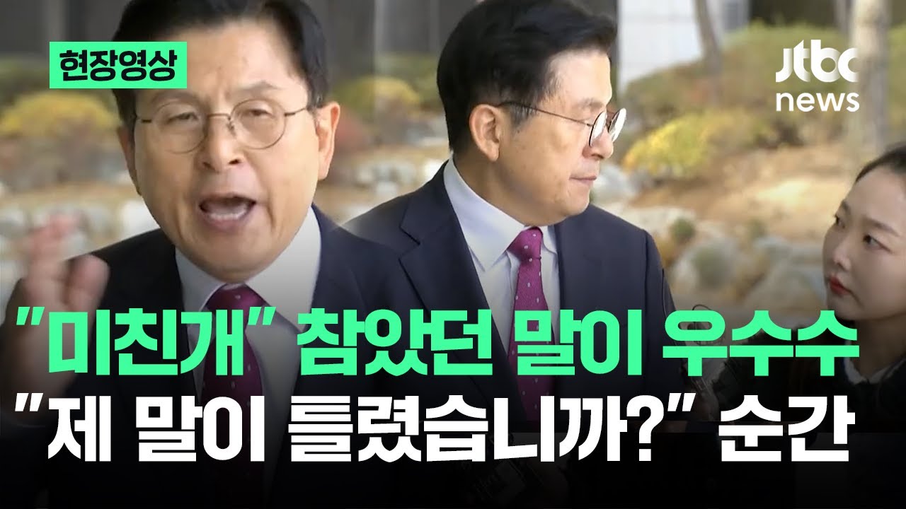 [현장영상] 