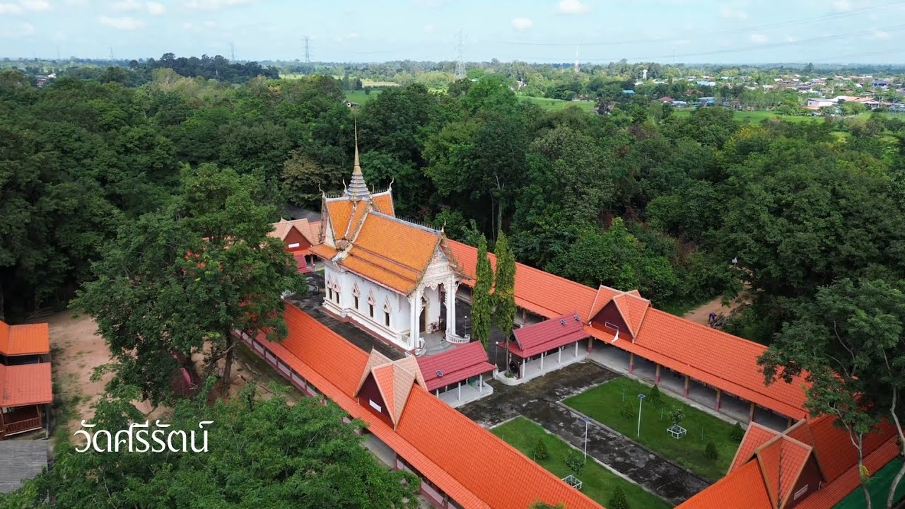 วีดีทัศน์ประวัติก่อตั้งวัดศรีรัตน์ บ้านสีแก้ว ตำบลสีแก้ว อำเภอเมืองร้อยเอ็ด จังหวัดร้อยเอ็ด