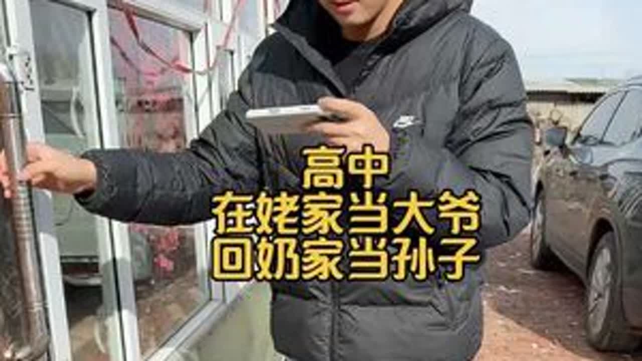 开学倒计时了，这孽也得瑟不了几天了，开学必须收他手机。#记录生活#高中 #母子暴躁日常