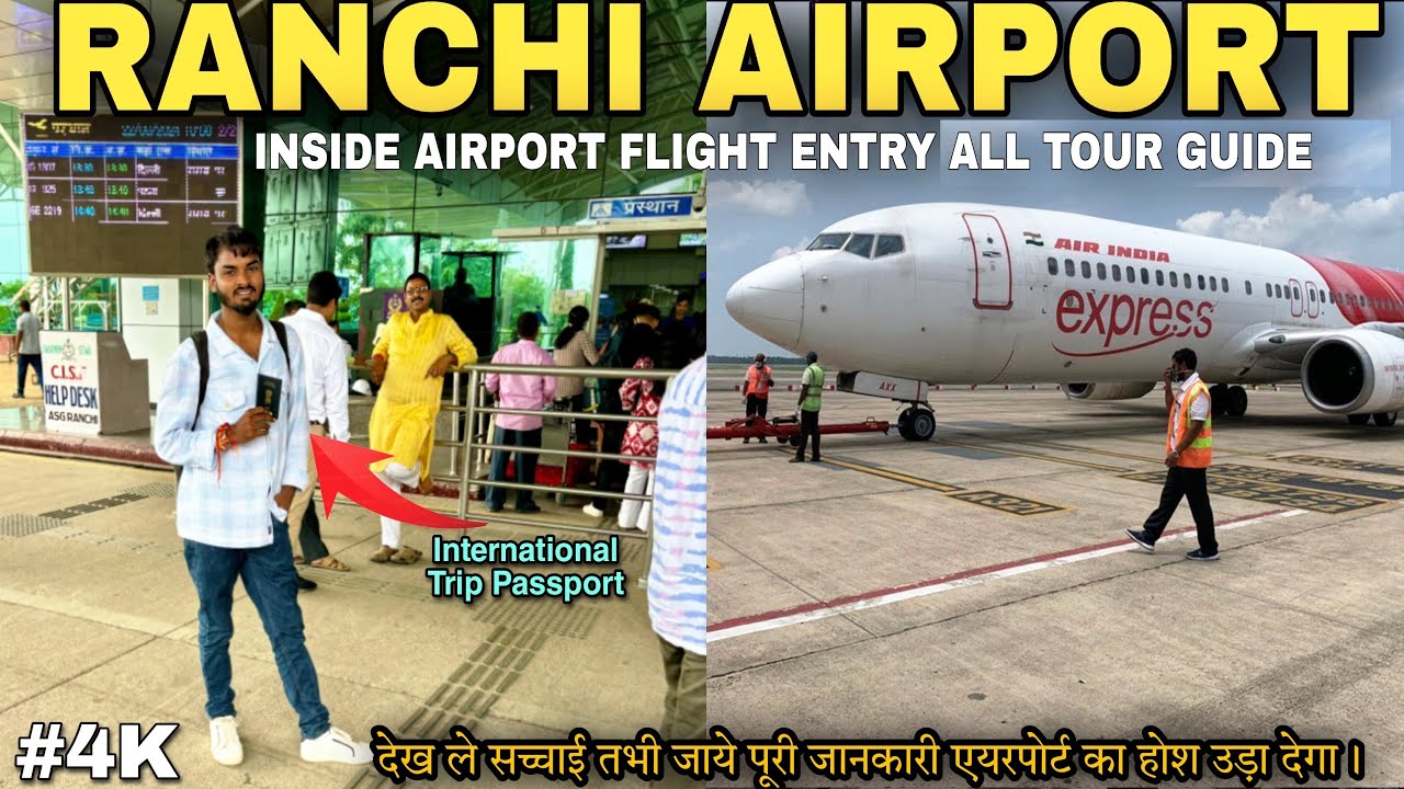 Ranchi Airport Complete Inside Tour | Birsa Munda International Airport Ranchi Terminal Entry Flight