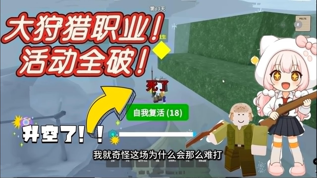 【森林中的99夜】新职业被邪教徒带上天😂 任务&活动全破!!!