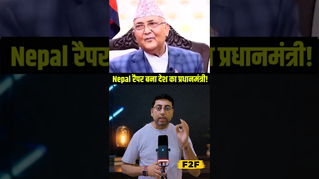 Nepal&rsquo;s New King? 👑 कौन है ये बालेन शाह? #shorts #nepal
