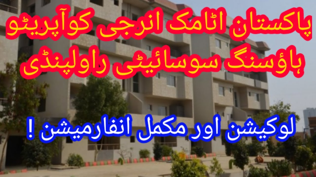 Pakistan Atomic Energy Employees Cooperative Housing Society | Location & Complete Detail .