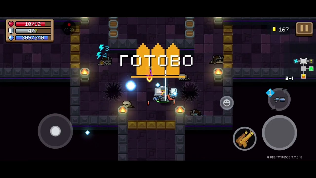 Soul Knight 14 часть