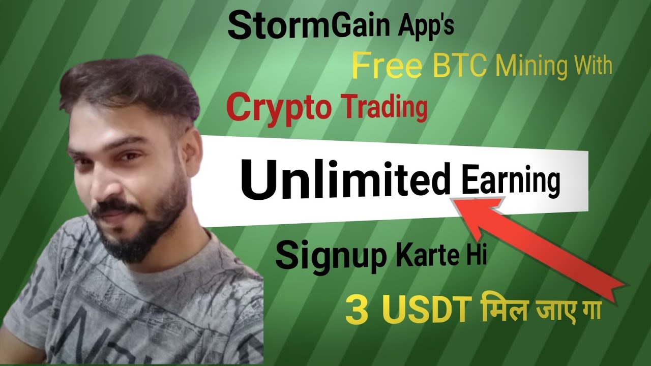 StormGain Account Create 🎉 Free BTC Mining 🎉 StormGain Signup 🎉 StormGain New Account 🎉 Manish 4300