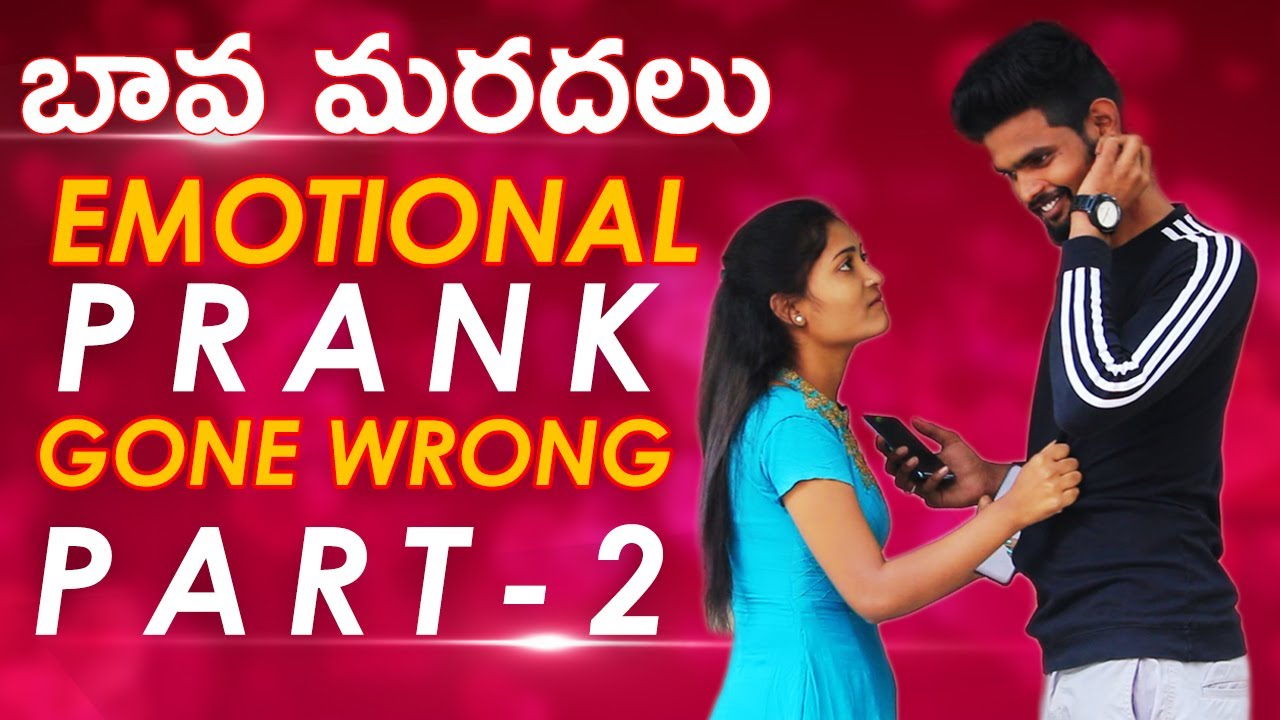 Bava💗Mardal💍 Prank Video 2 | Latest Telugu Pranks | Prankboy Telugu | Love Proposal Prank In Telugu