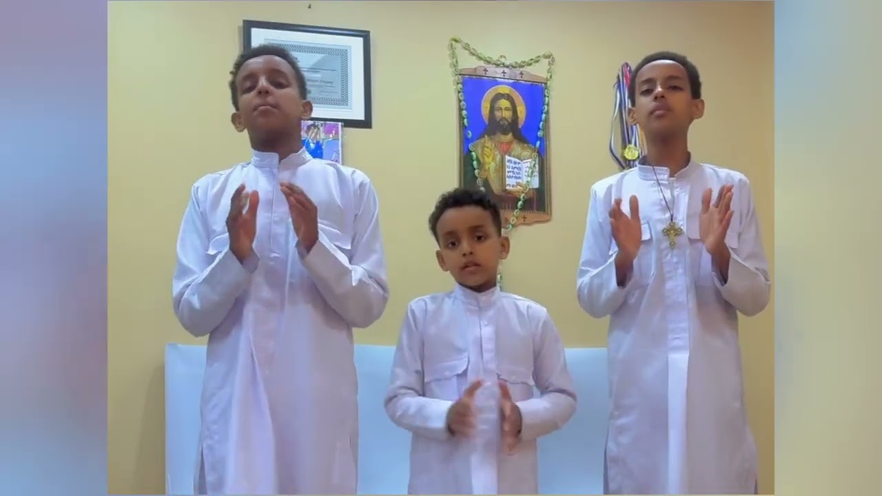 Mezmur eritrean orthodox Aman bamane aman bamane tewelde