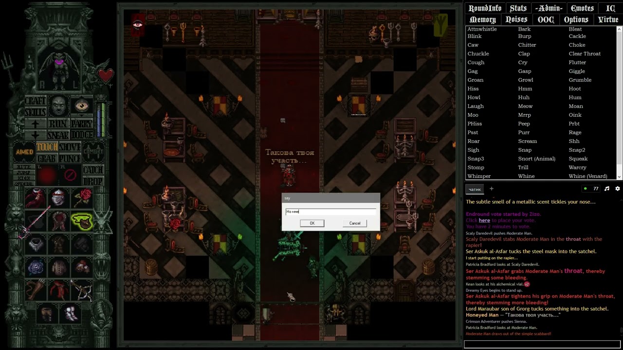 grorg has fallen