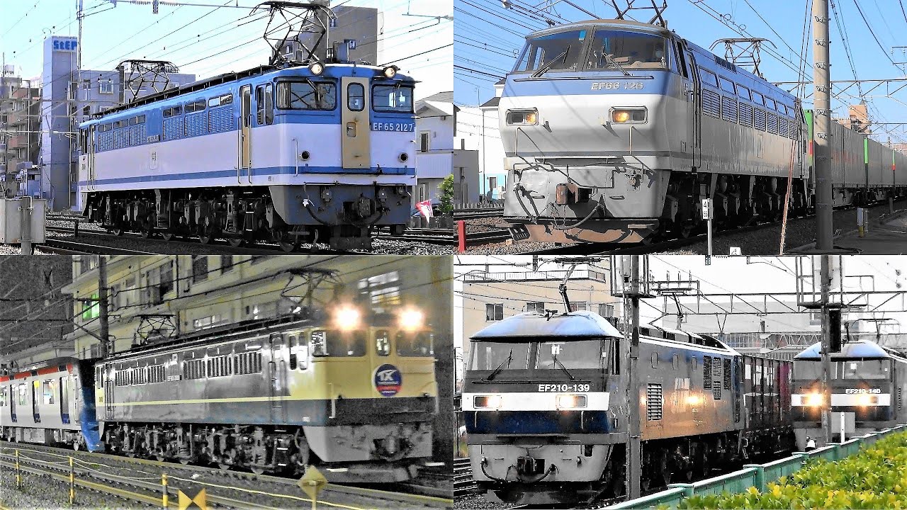 2020,3,3~8 貨物列車いろいろいっぱい21本 大迫力モーター音と豪快ジョイント音‼汽笛‼ 神奈川と静岡を力走する高速貨物列車たち ヘッドマーク付きEF65牽引TX甲種とU52A新コンテナ8個‼
