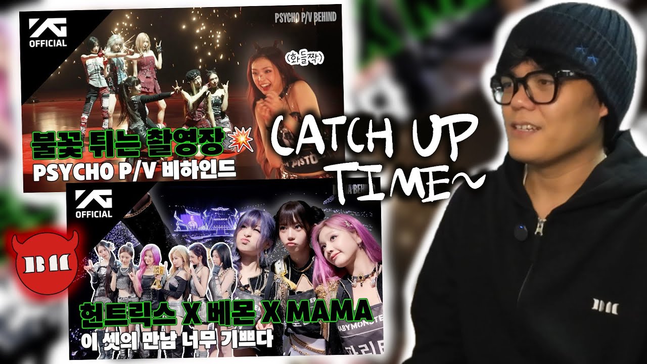 CATCH UP REACTION with BABYMONSTER- ‘PSYCHO’ PERFORMANCE VIDEO BEHIND and 2025 MAMA AWARDS BEHIND