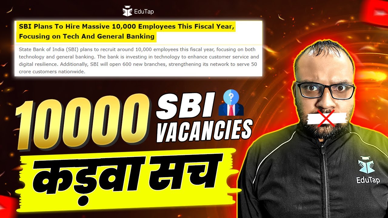 SBI PO Clerk 2024 Bumper Vacancies Selection पक्का❓VD सर का बड़ा खुलासा 🔥🔥🔥| जानिए पूरी सच्चाई 🔥🔥