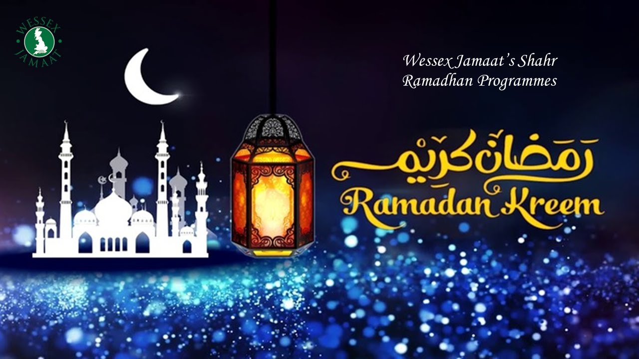 5th Night of Shahru Ramadhan 1447 AH