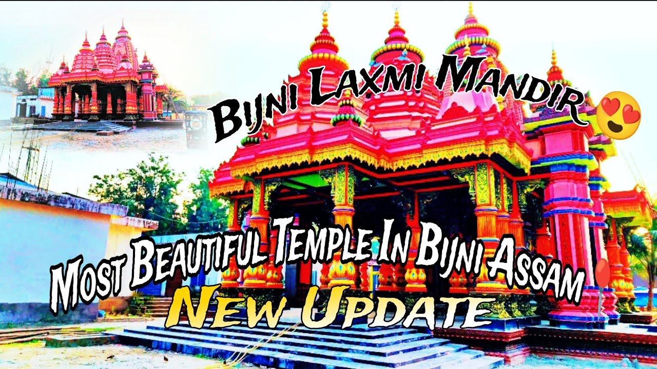 Bijni Laxmi Mandir 😍🥰| Most Beautiful Temple In Bijni Assam | New Update 2024
