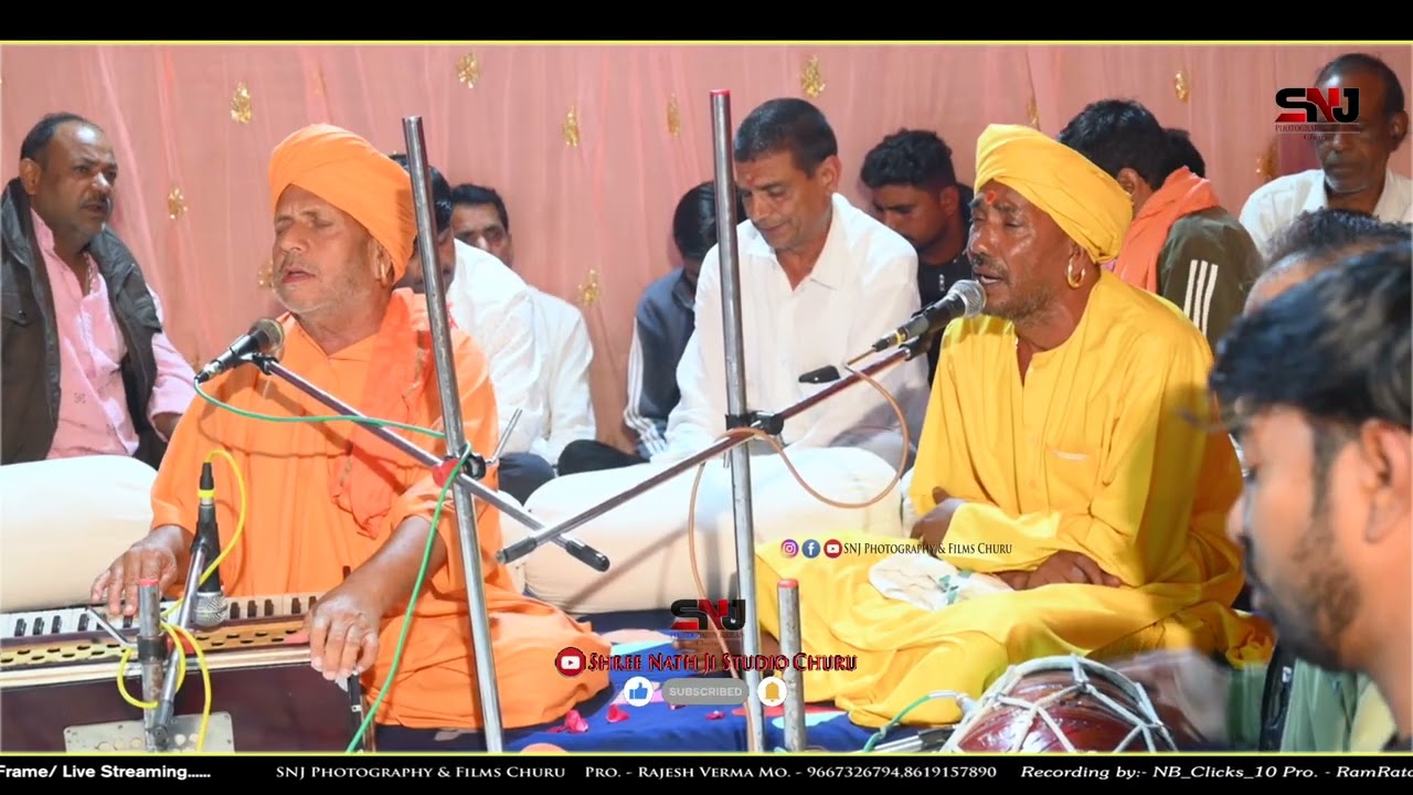 भला ही आया जी सतगुरु खूब आया जी | Bhala Hi Aaya Ji Satguru Khoob Aaya Ji || Om nathji Vichar nathji