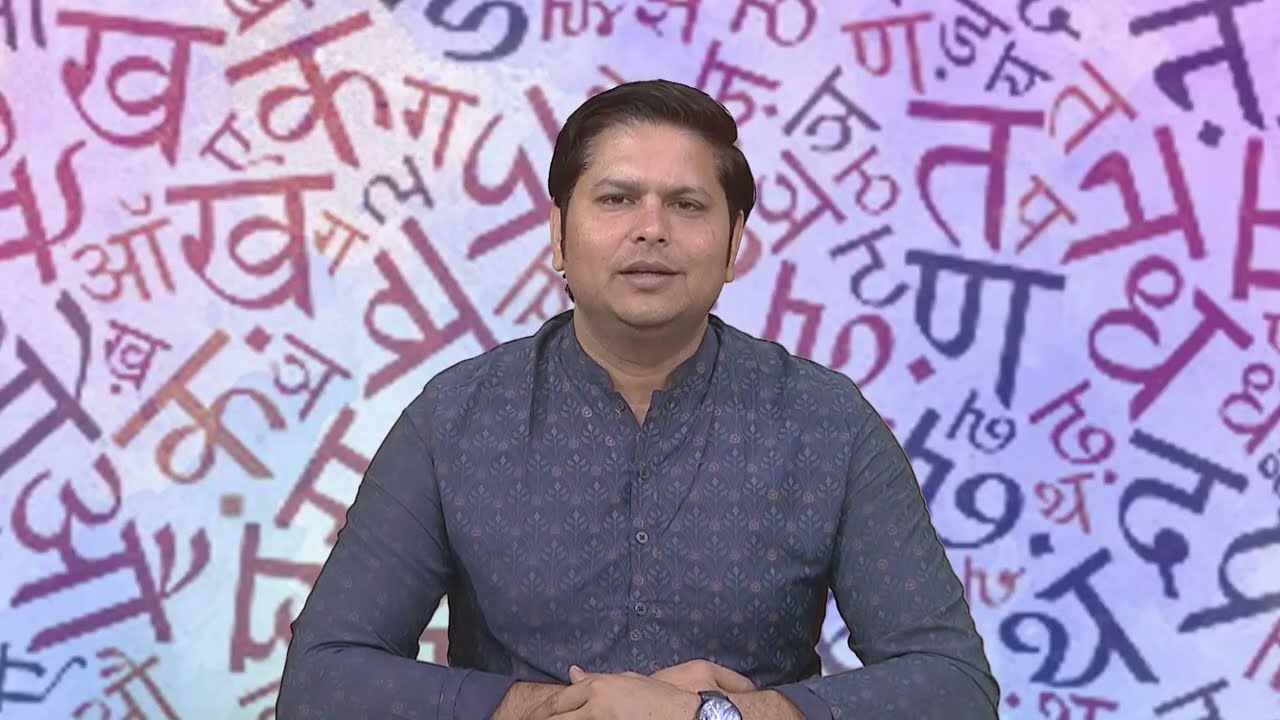 BA (Hons) | HNDMJ-101 | Unit: 06 | ‘सिक्का बदल गया’ – (भाग – 01)