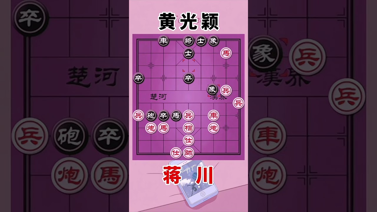 蒋川vs黄光颖，2022象甲热身赛，双方弃子进行，生死大战