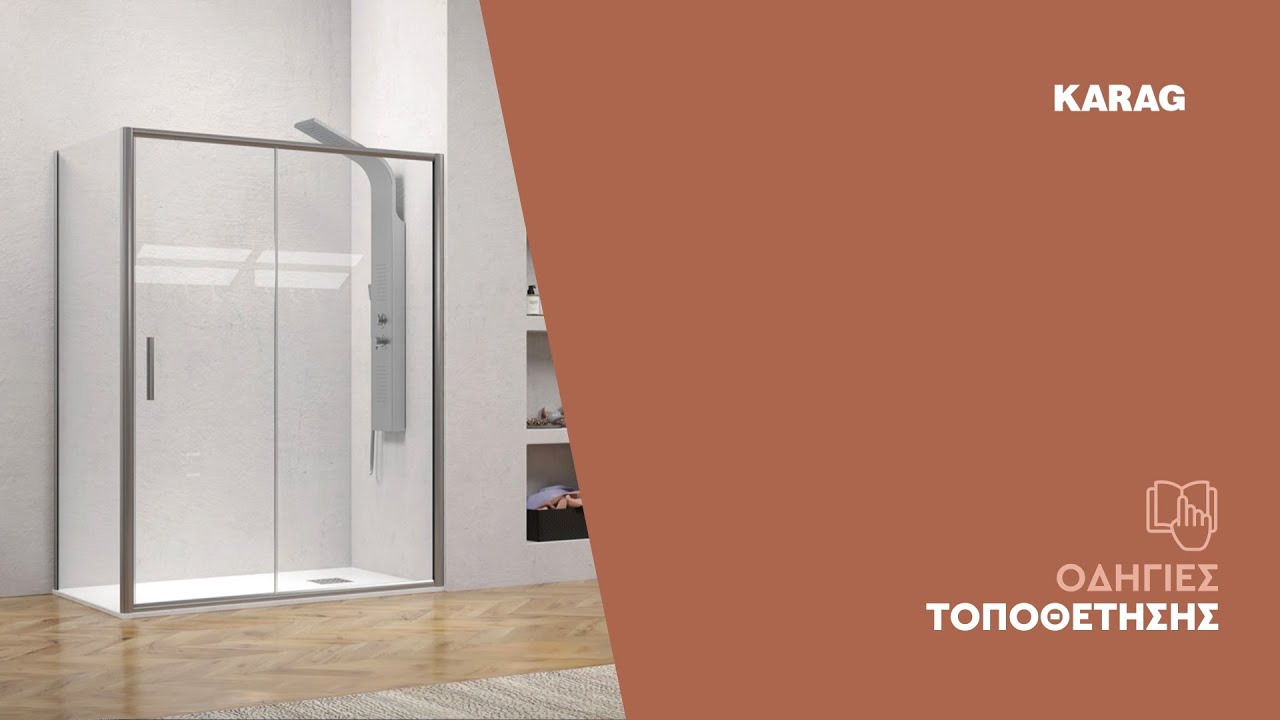 KARAG Installation | EFE Cabin