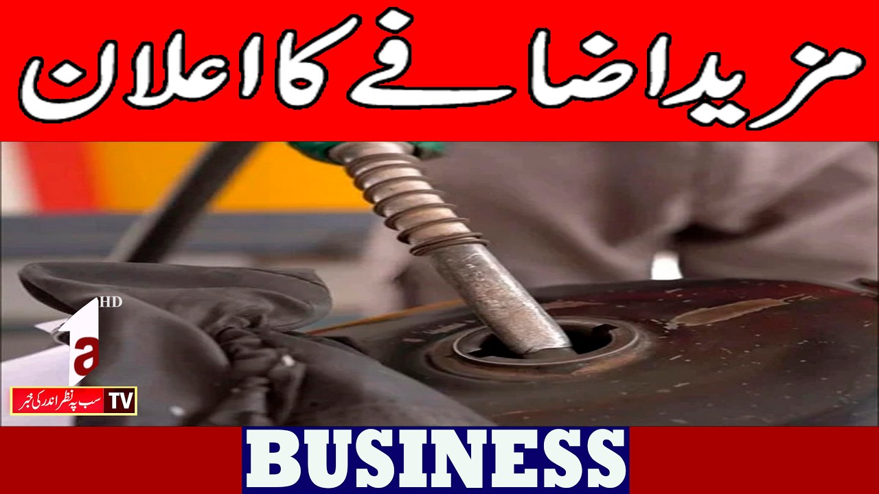 Announcement of further increase || Business News || A1tv || 11 September 2026