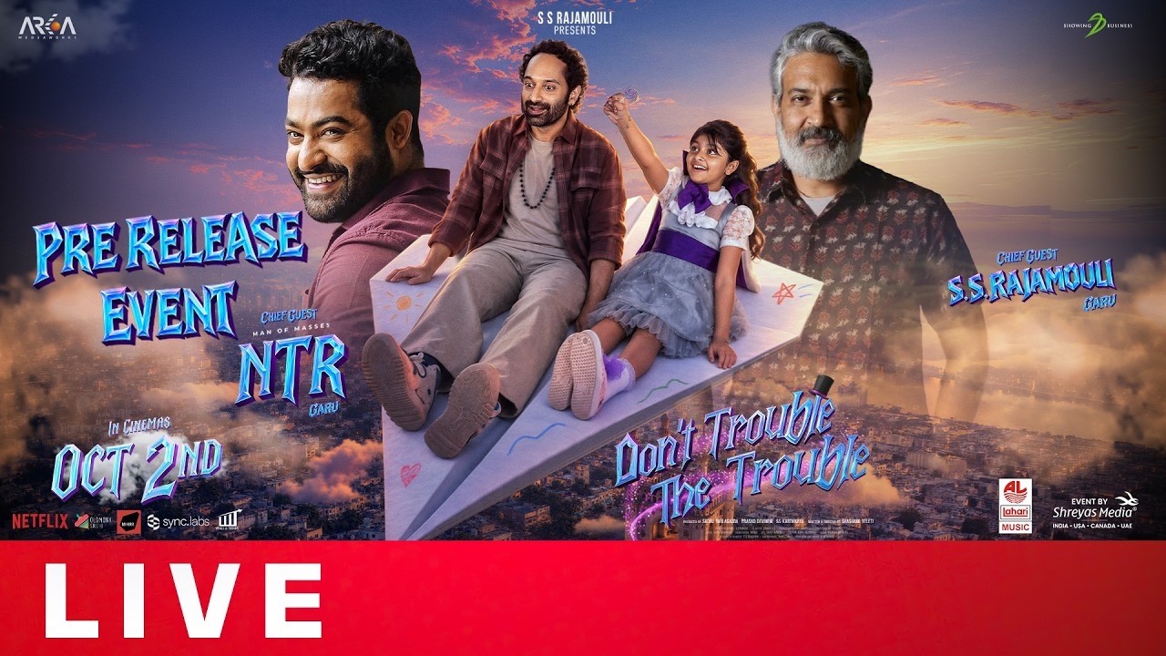 🔴LIVE: Don't Trouble The Trouble Movie Pre-Release Event | Fahadh Faasil | Jr NTR | S. S. Rajamouli