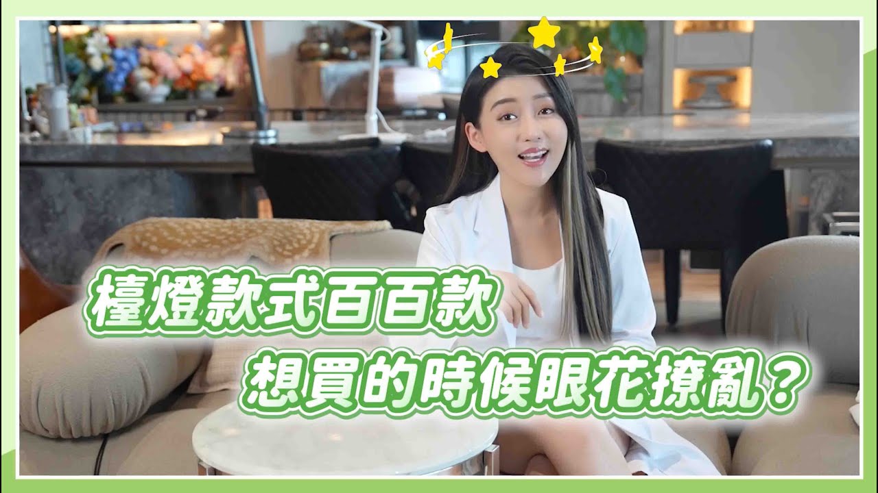 護眼檯燈首選 還原真實色彩不刺眼 喜光護眼檯燈看得清又舒服 | 高敏敏營養師
